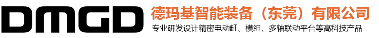 中健計(jì)量檢測(cè)（廣東）有限公司