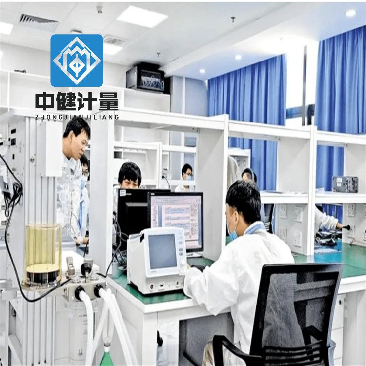計量檢測