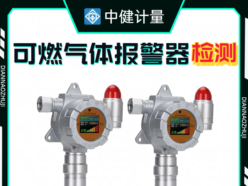 光明區做卡尺檢測的公司哪家好
