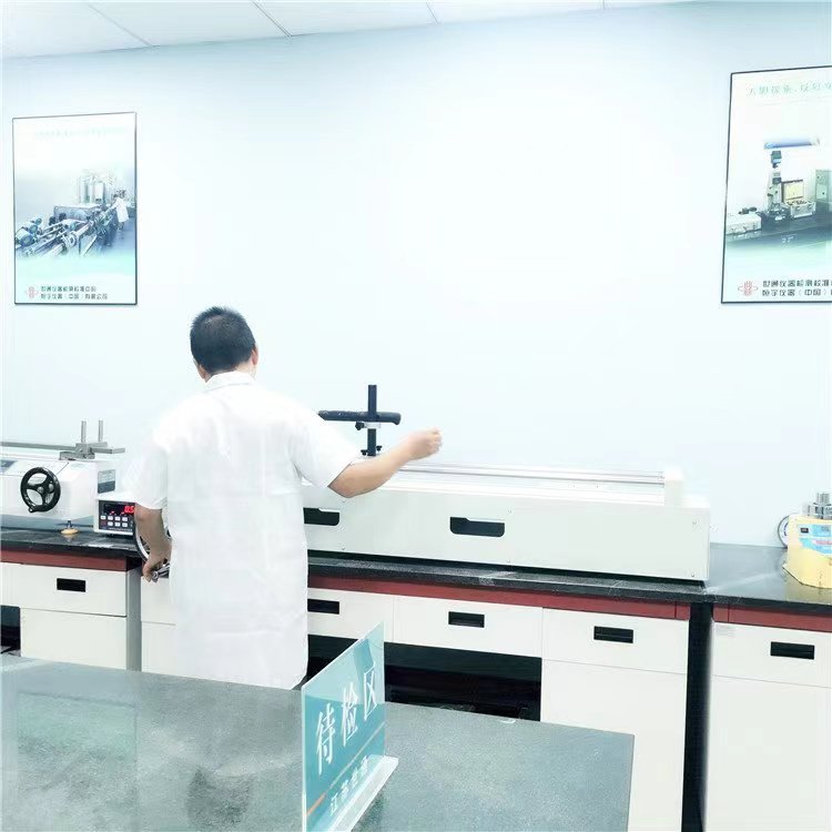 第三方儀器計量校準機構