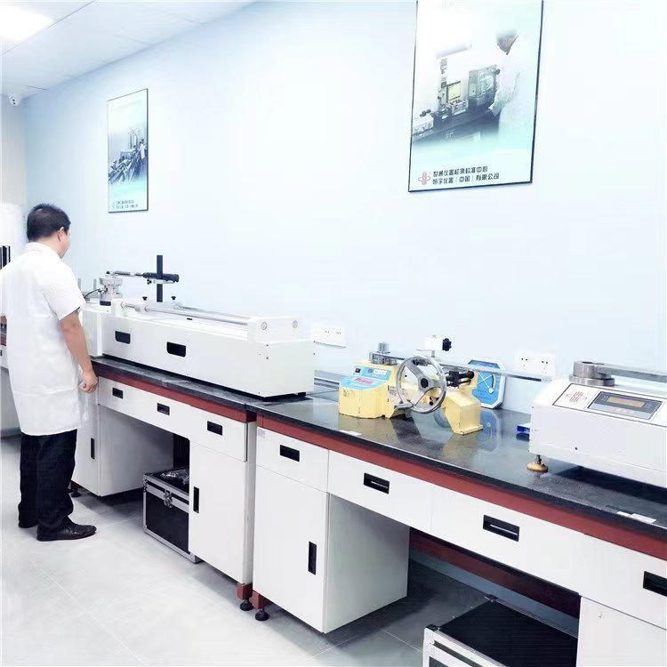 計量校準